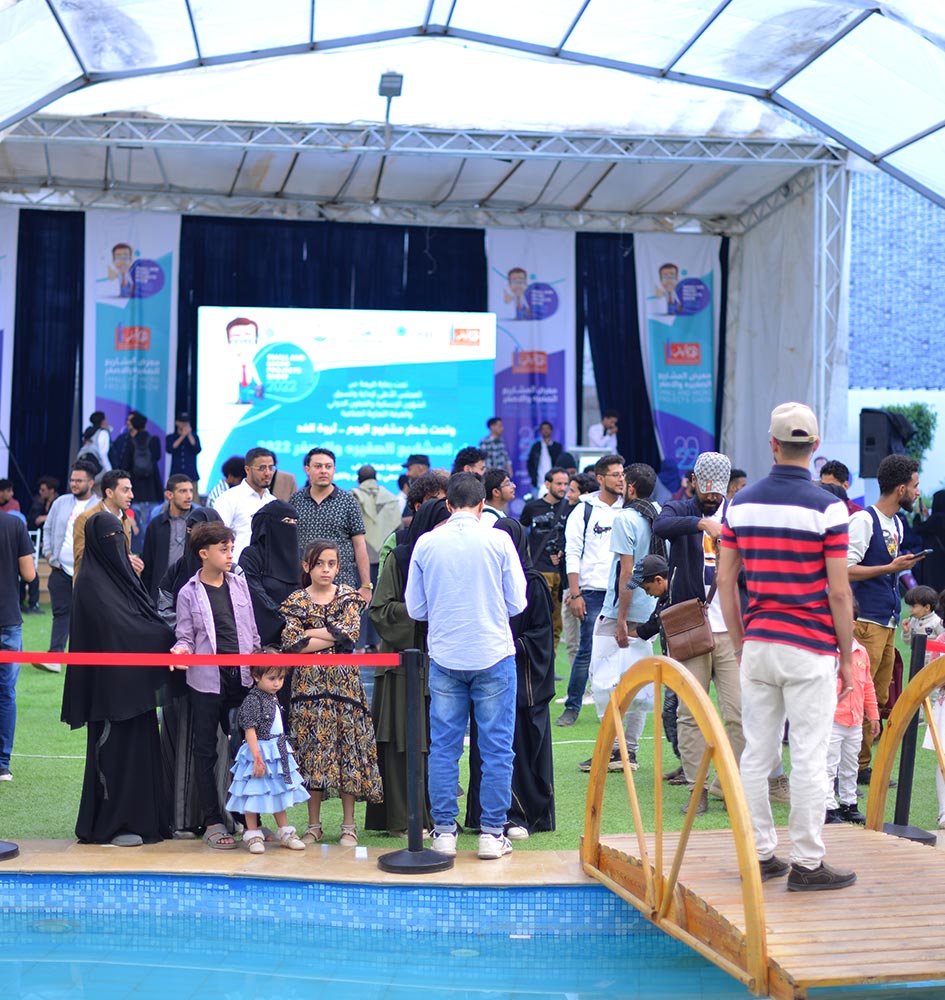 معرض المشاريع الصغيرة والاصغر 2022